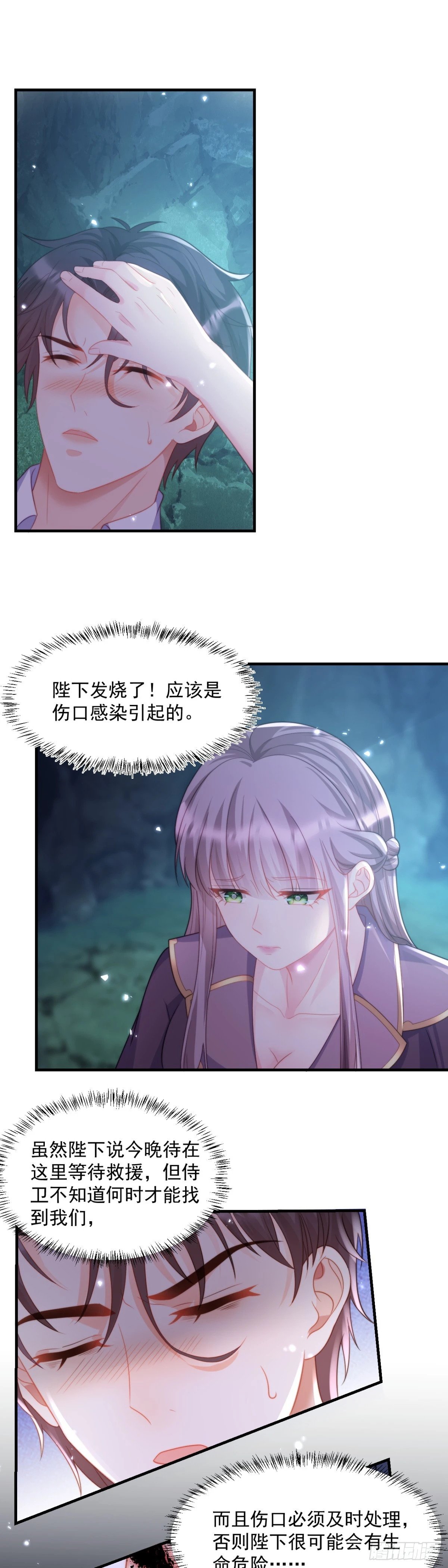 我要带你回去！9