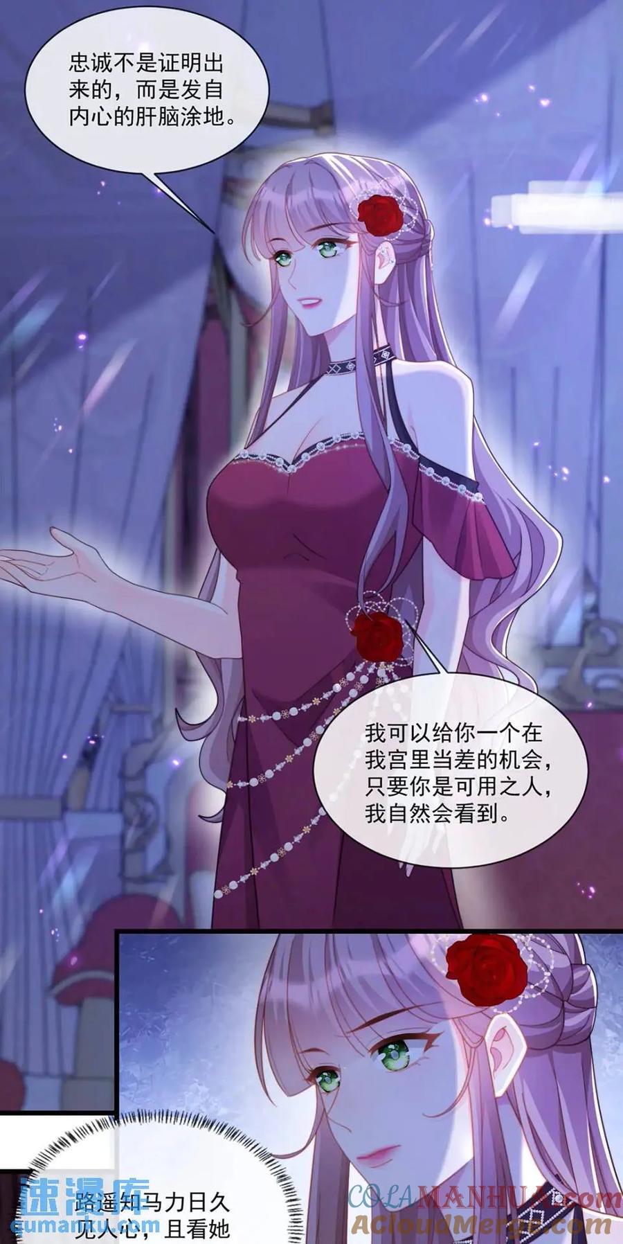 心腹+110