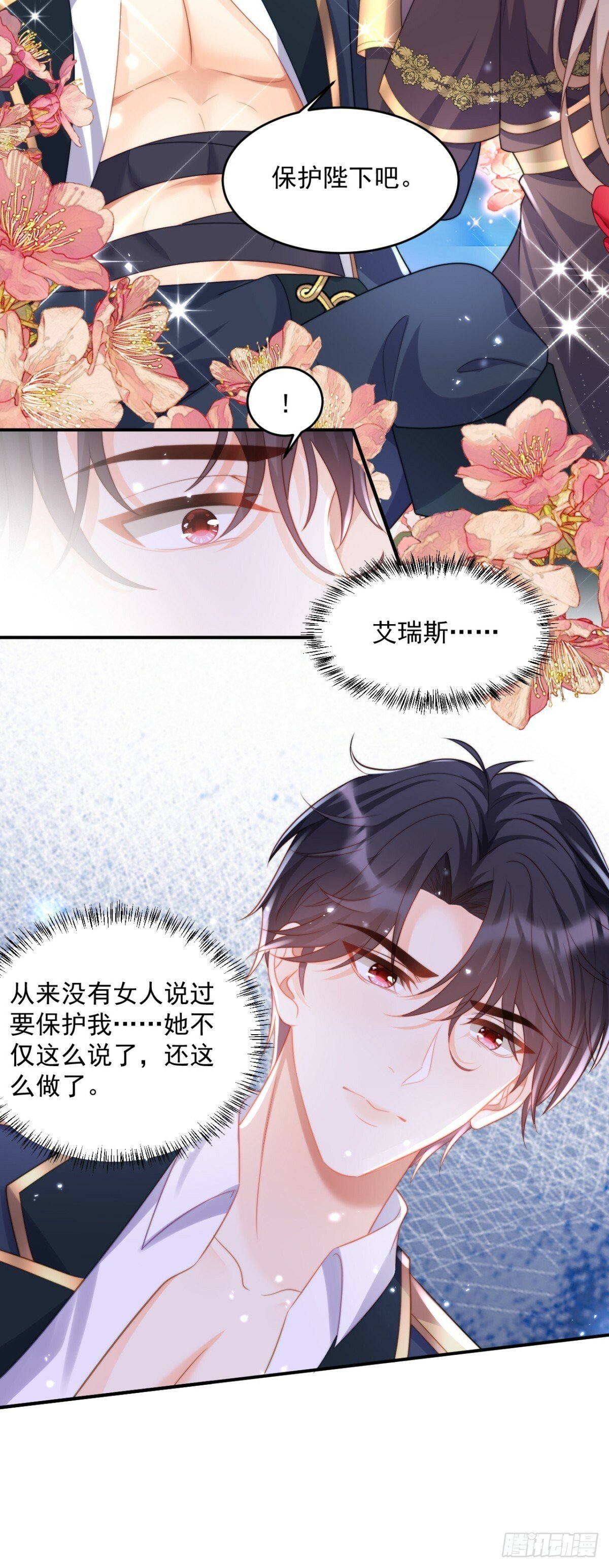 我要带你回去！4