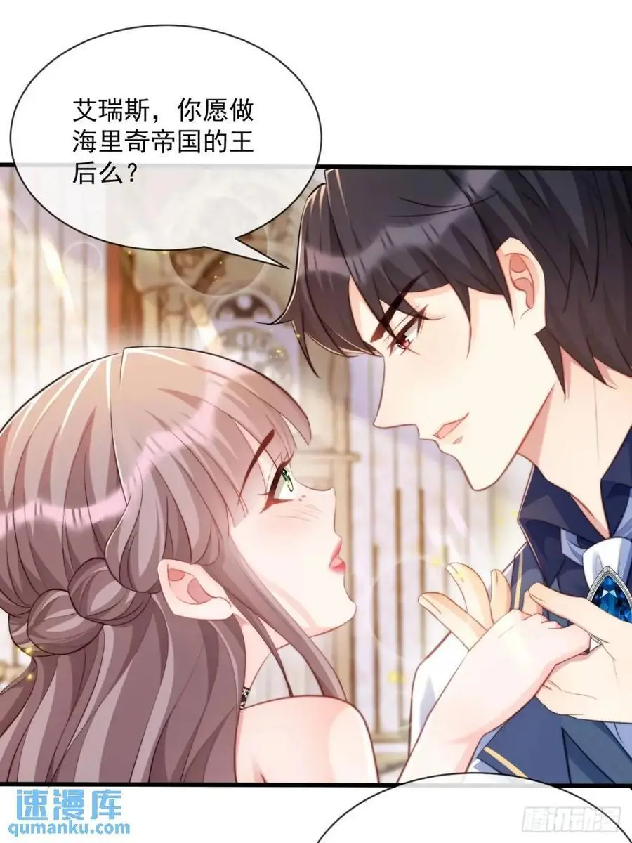 真正的爱人21