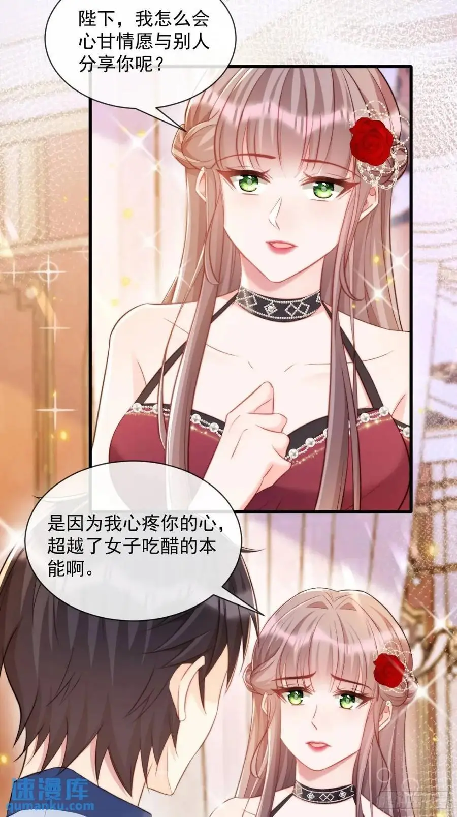 心甘情愿25