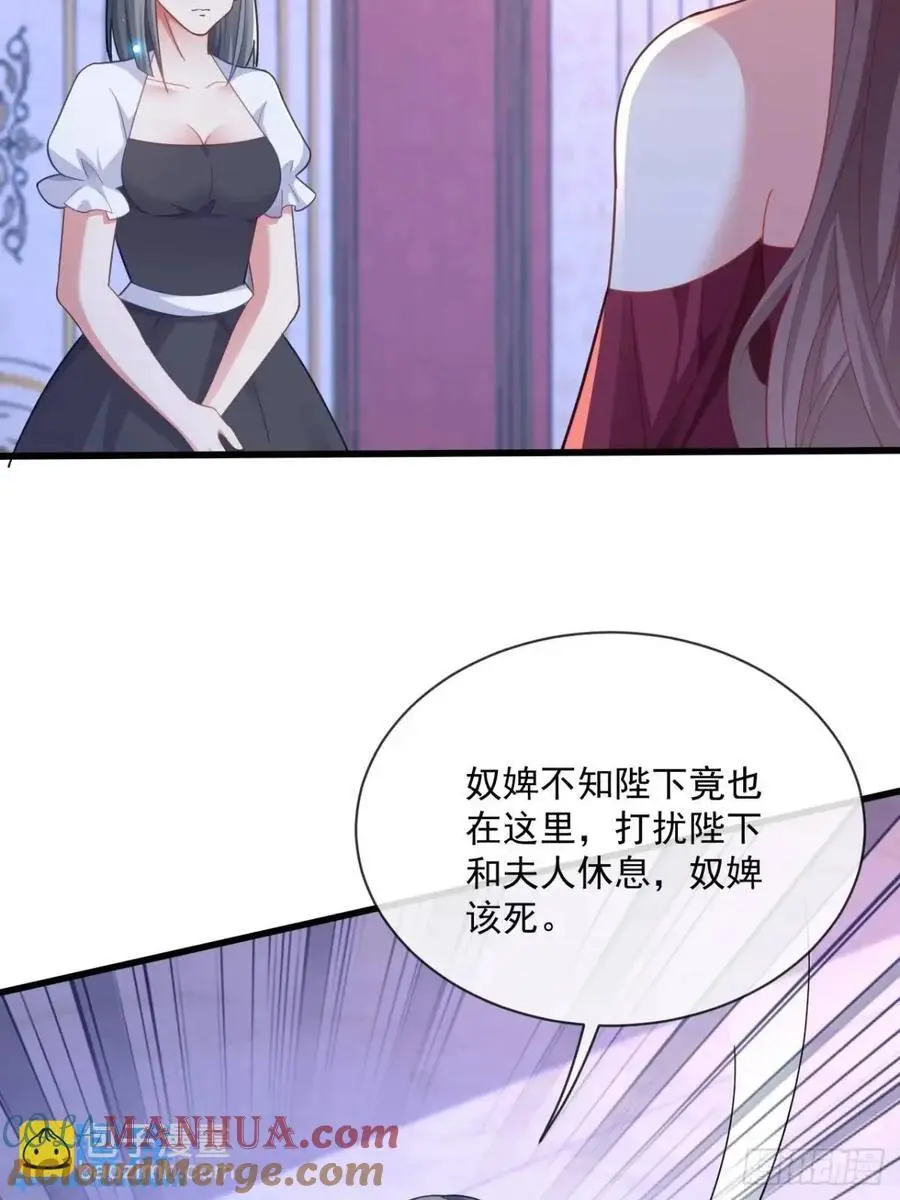 真的想你26