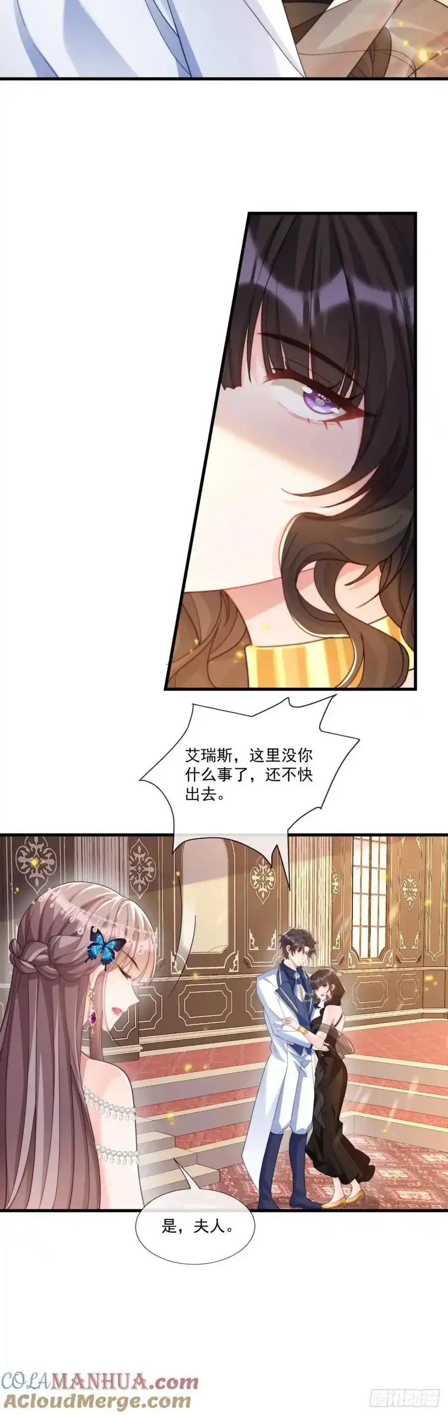 这就是帝王吗？4