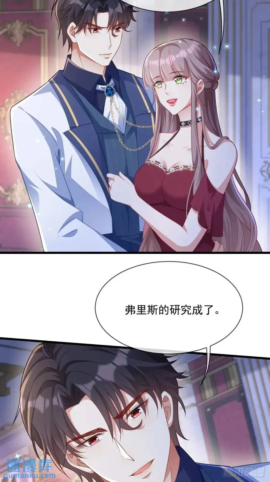 真的想你3