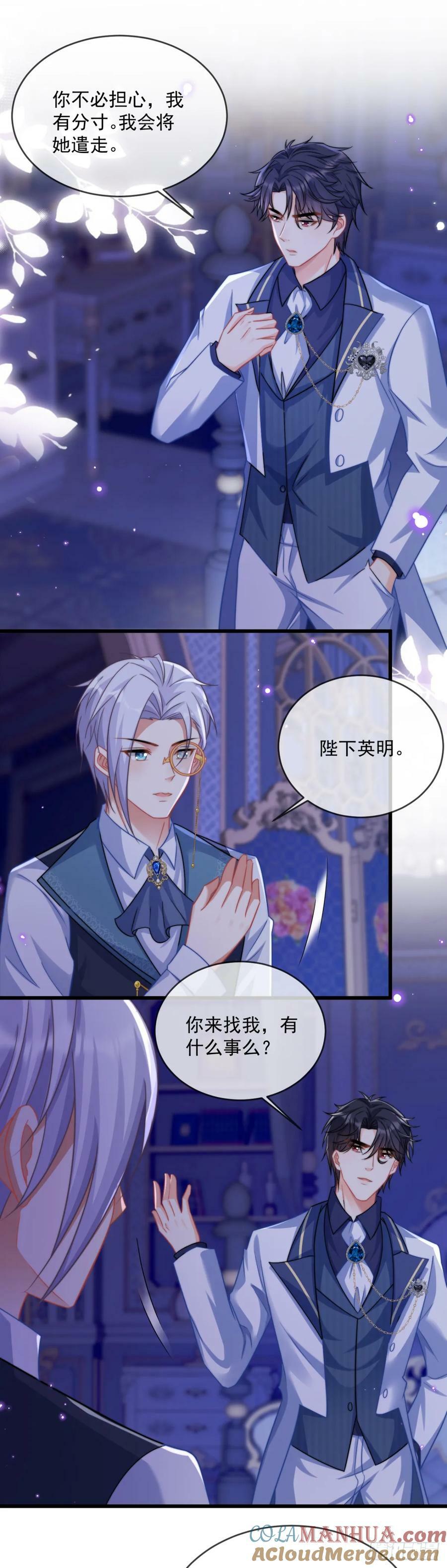 放你自由14