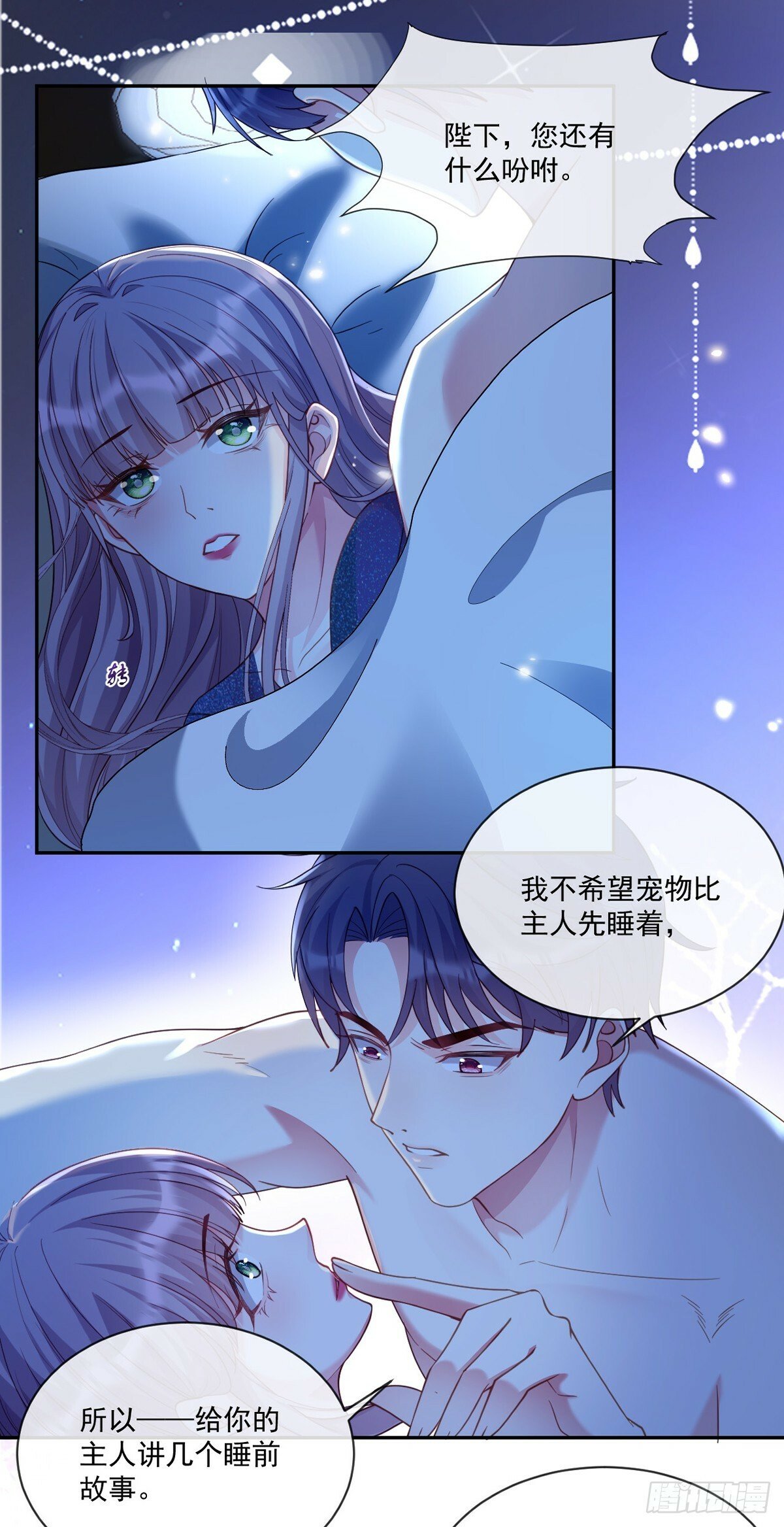 这就受不了了？11
