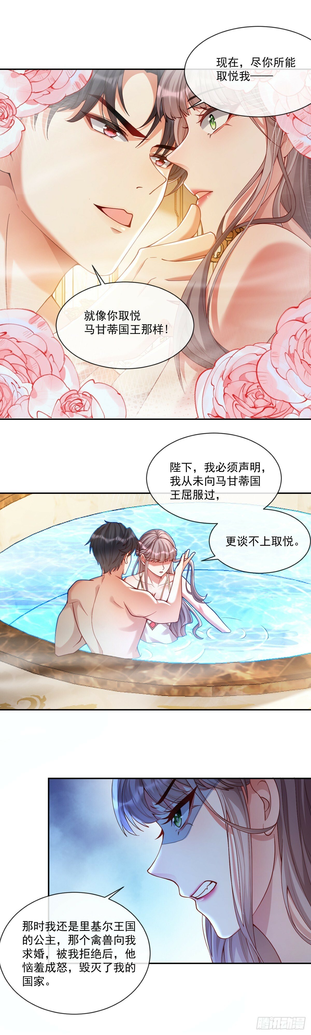 他生气了？5