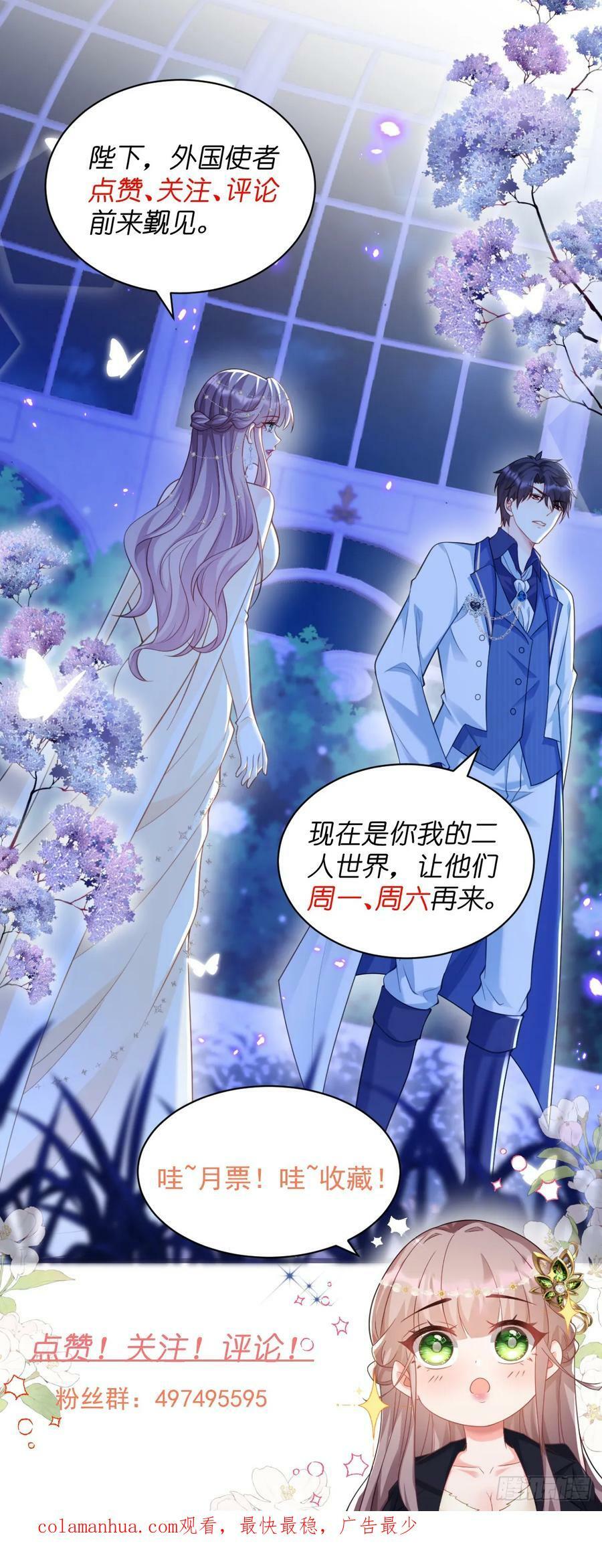 受罚15