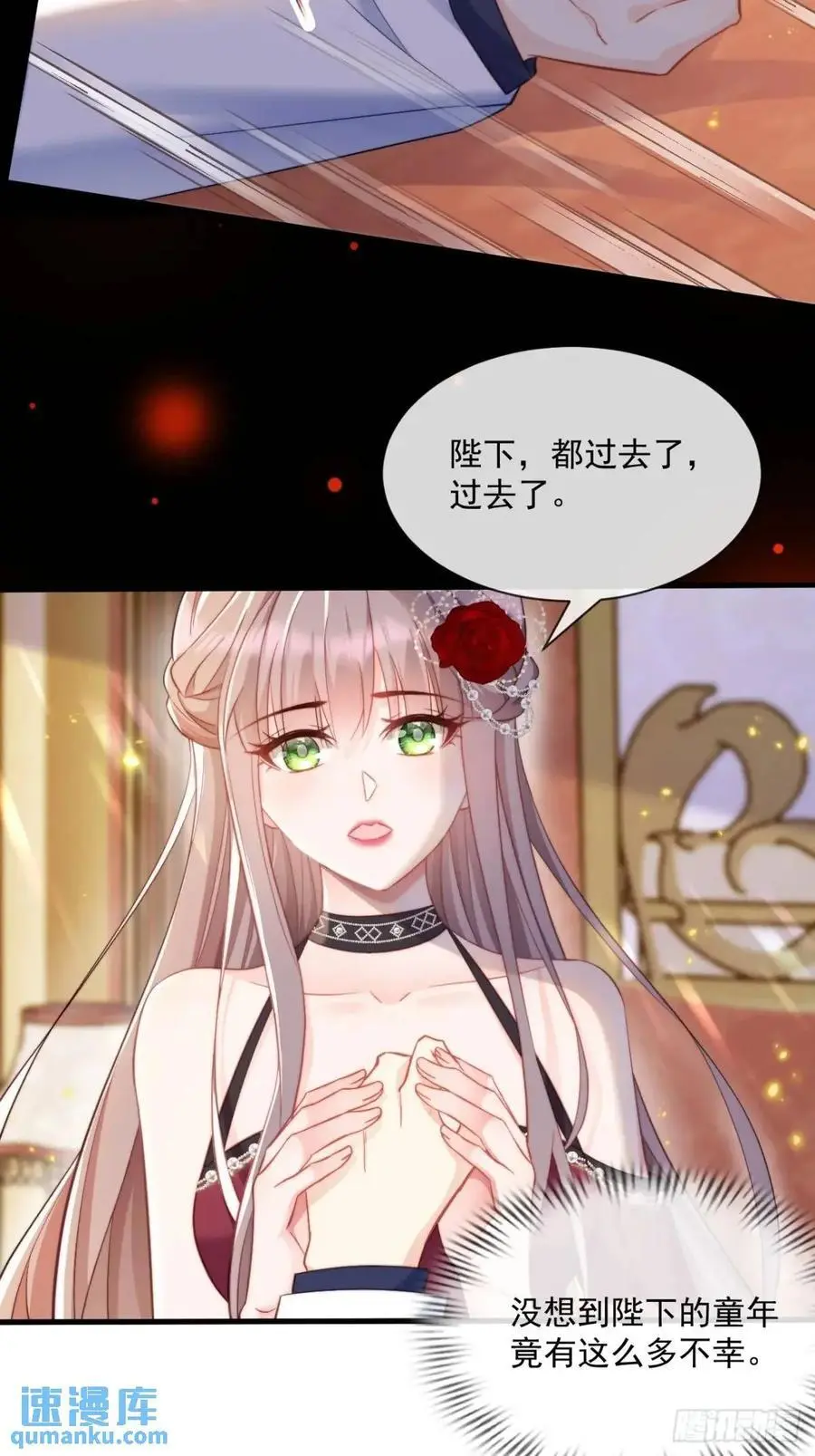 真正的爱人15