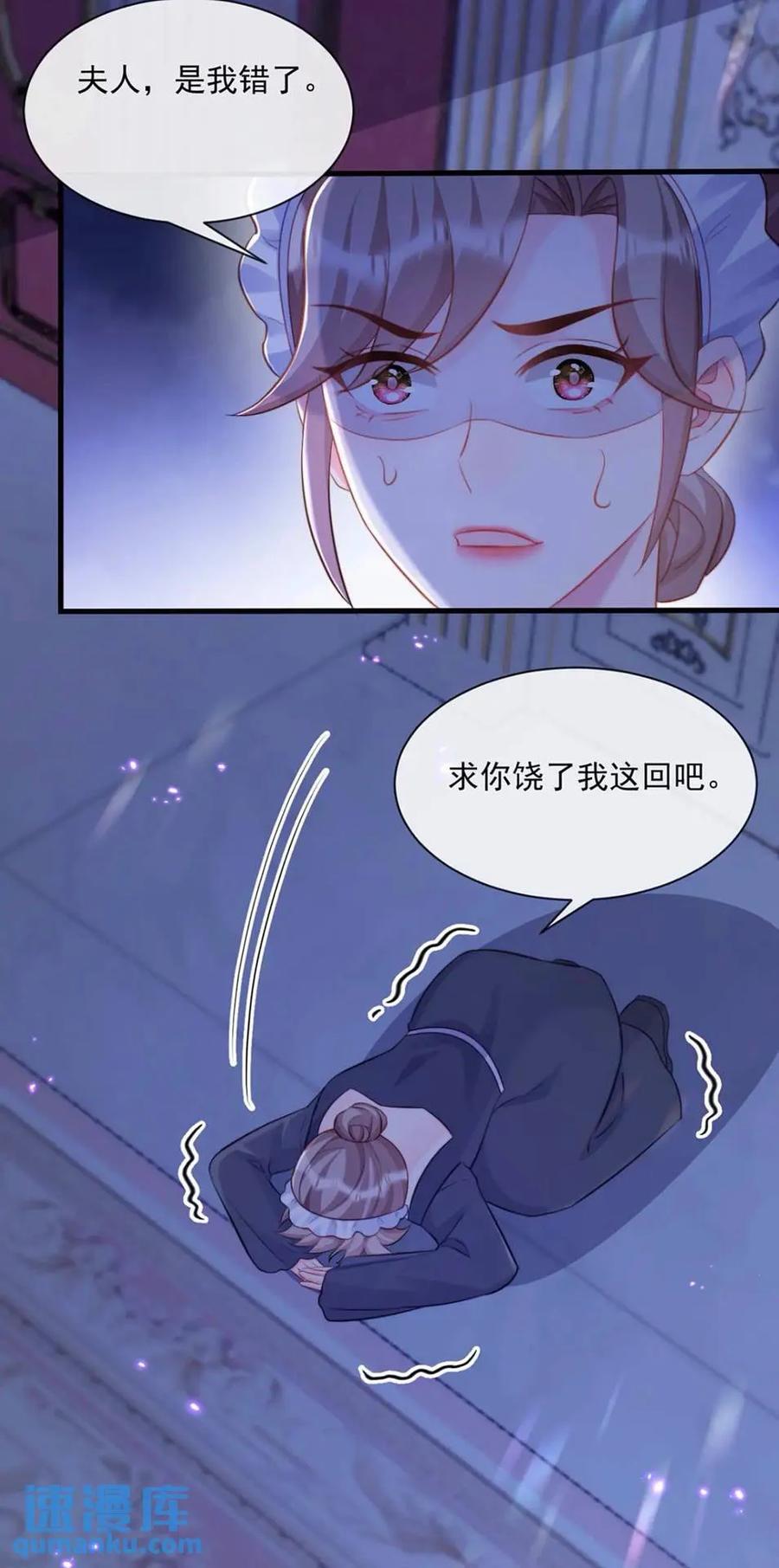 真言瓶17