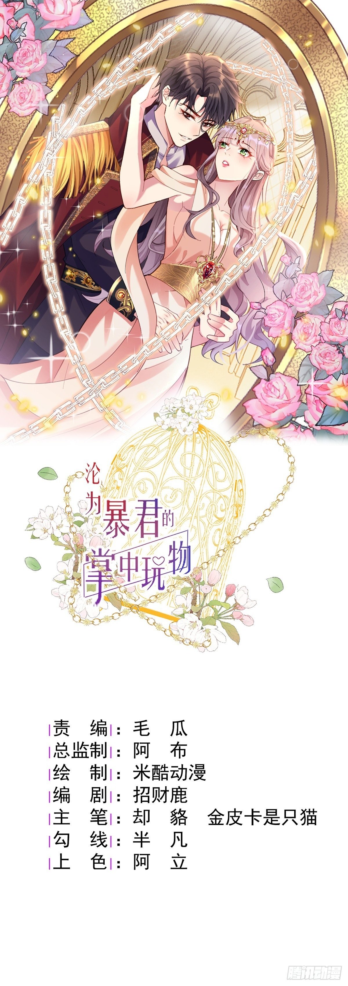 又逃过一次0