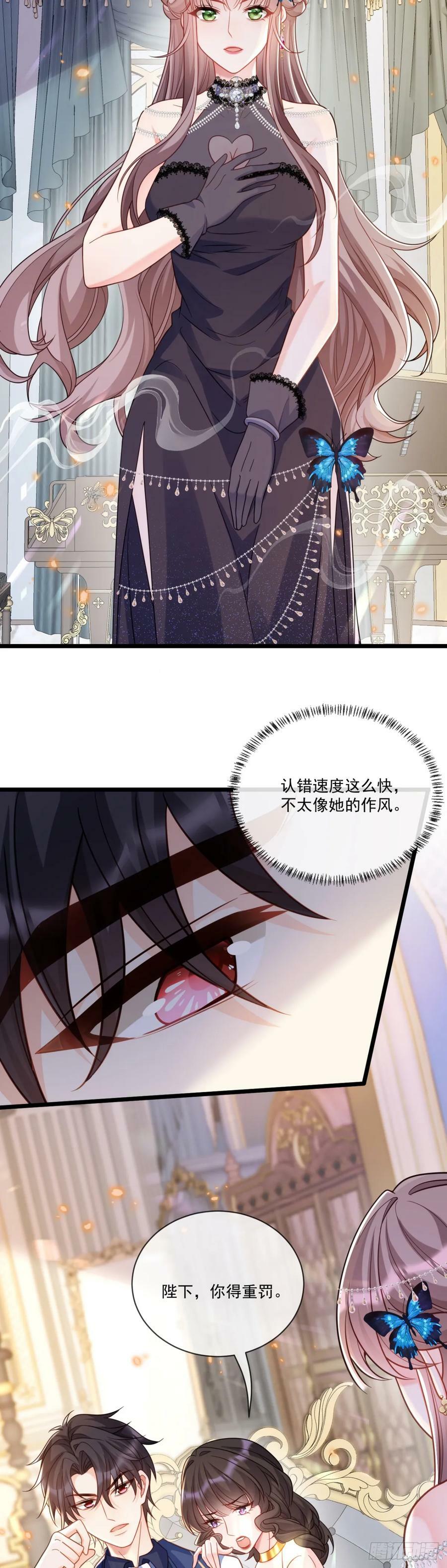 请罚15