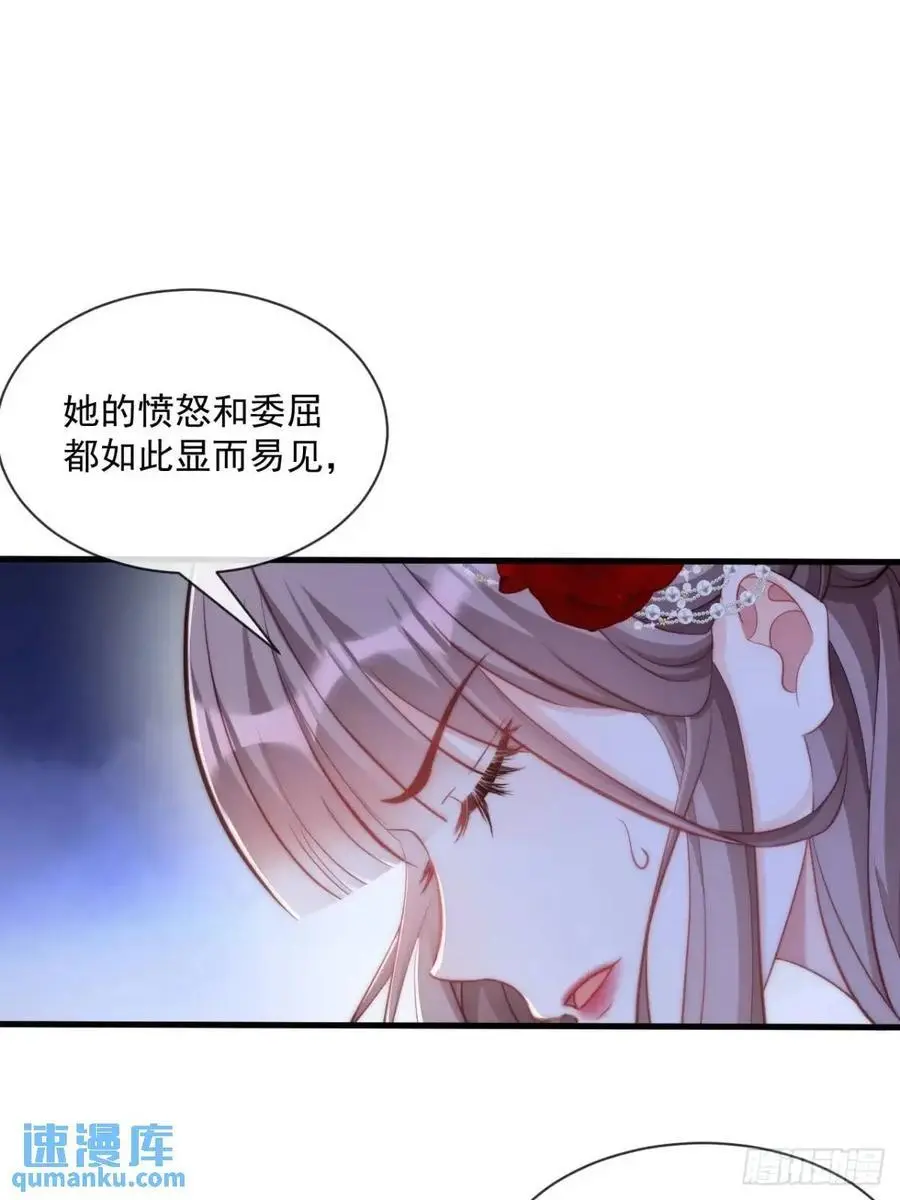 真心与试探21