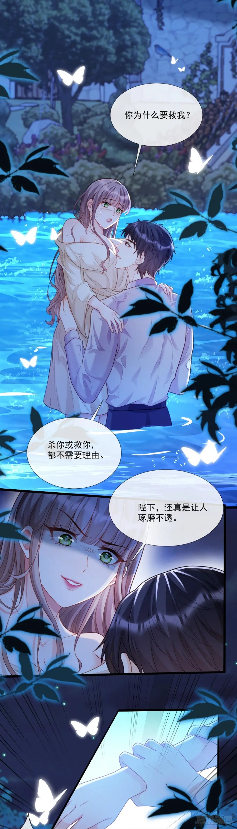 他也会不好意思6