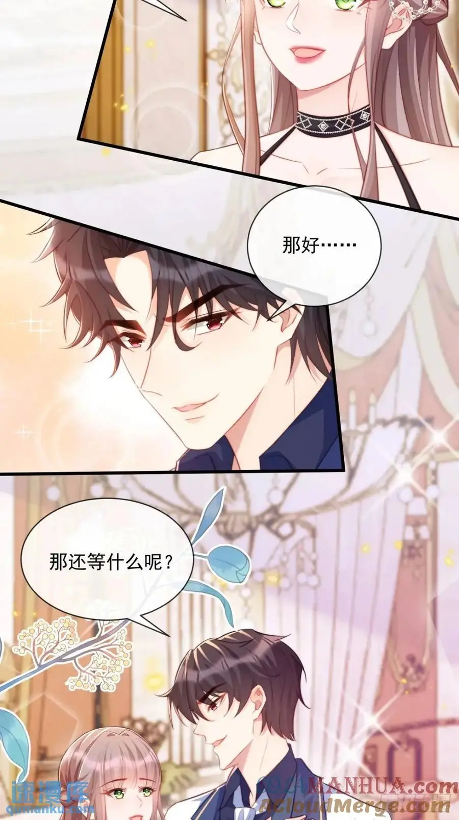 情不自禁8