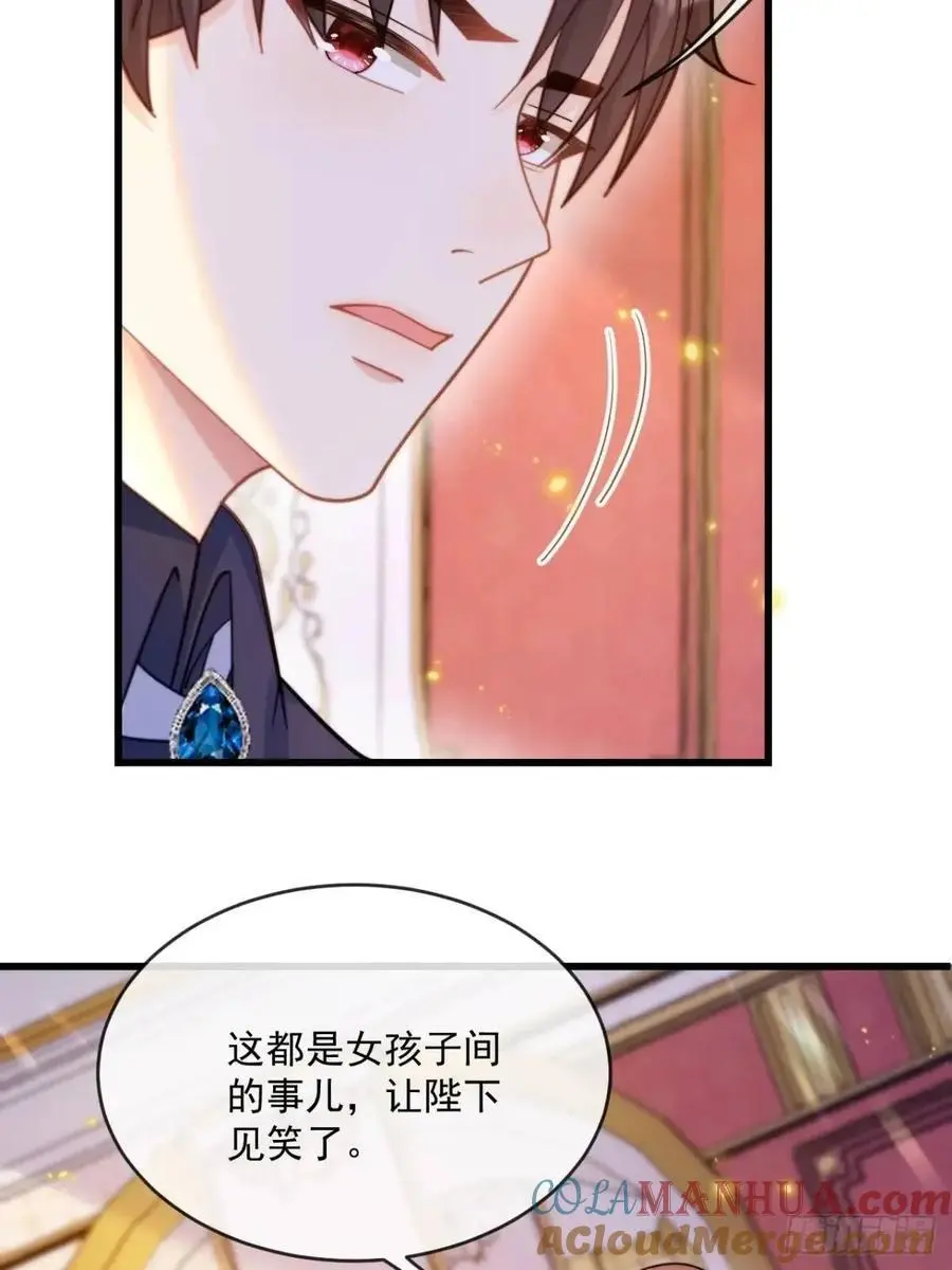 危机化解16
