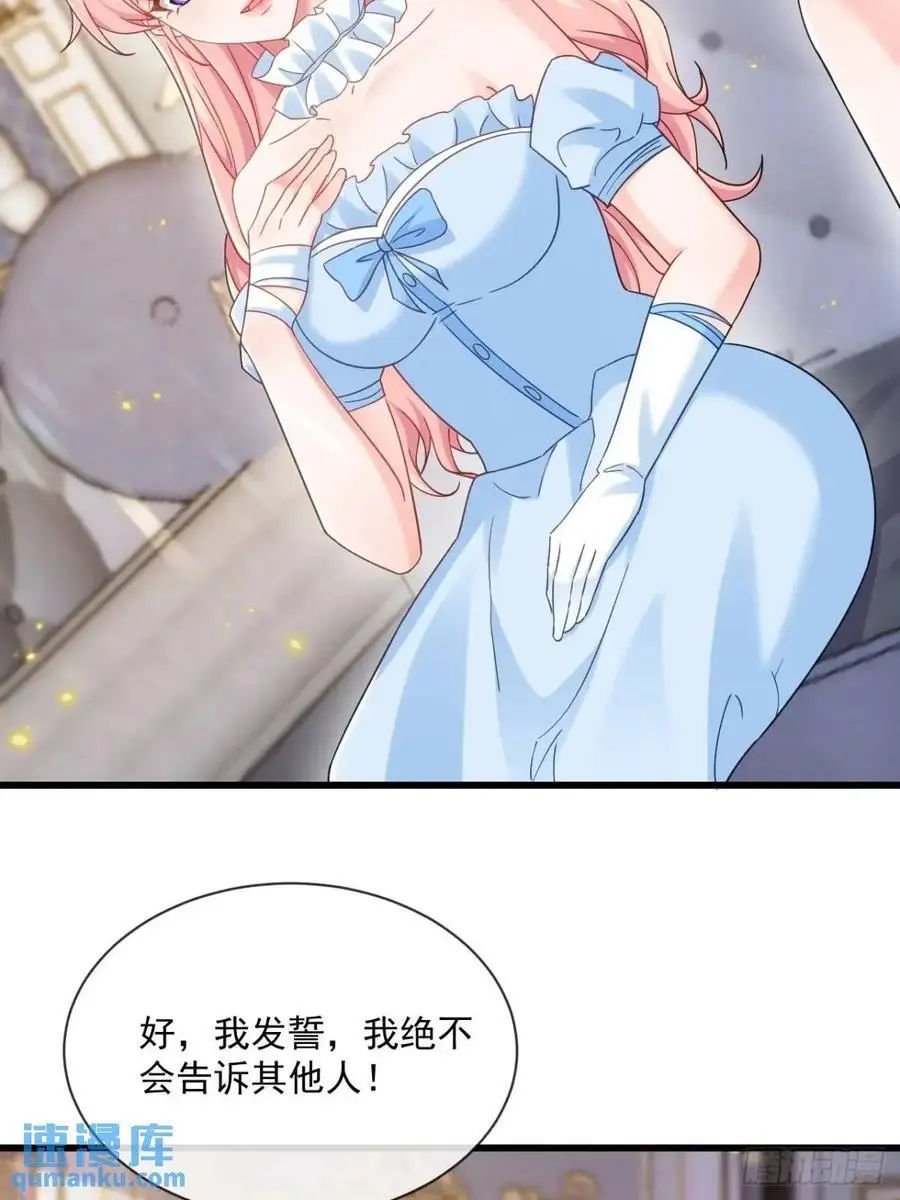 传言17