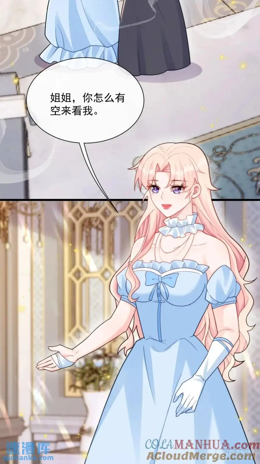 传言4