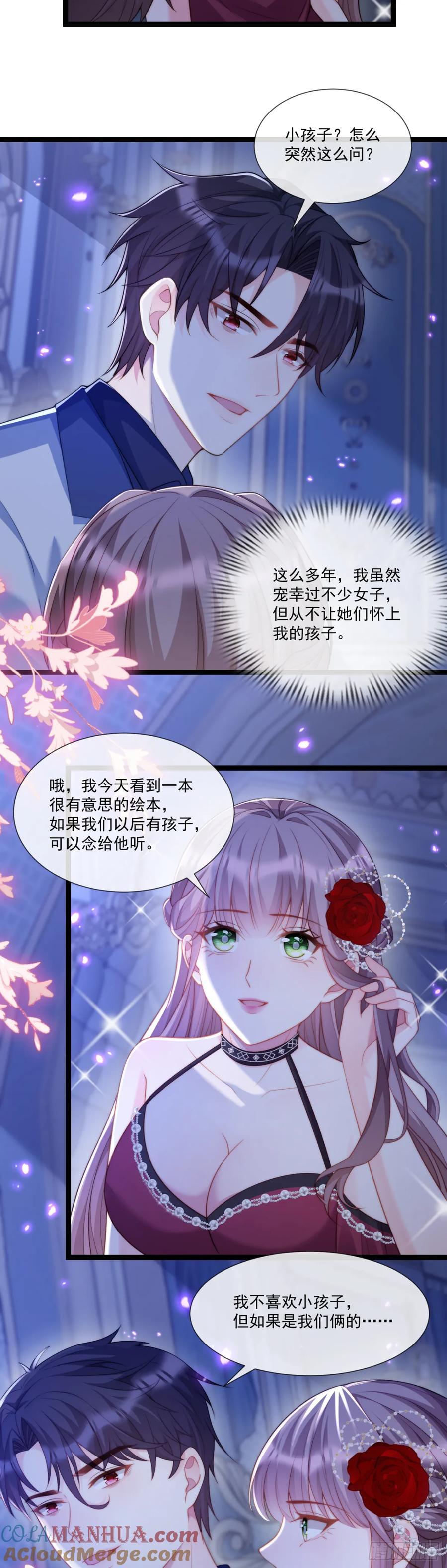 怀孕？14