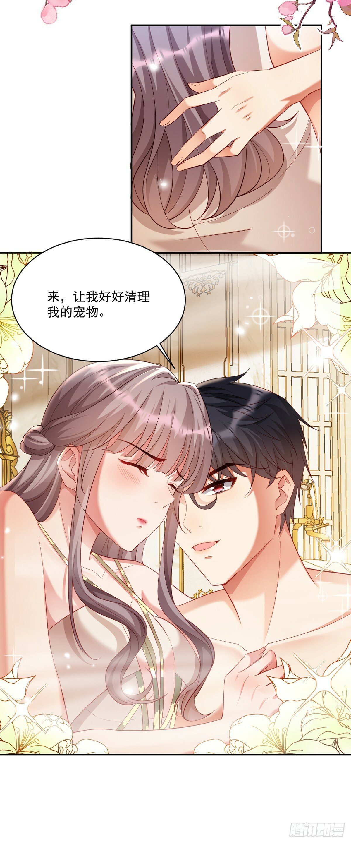 他生气了？12
