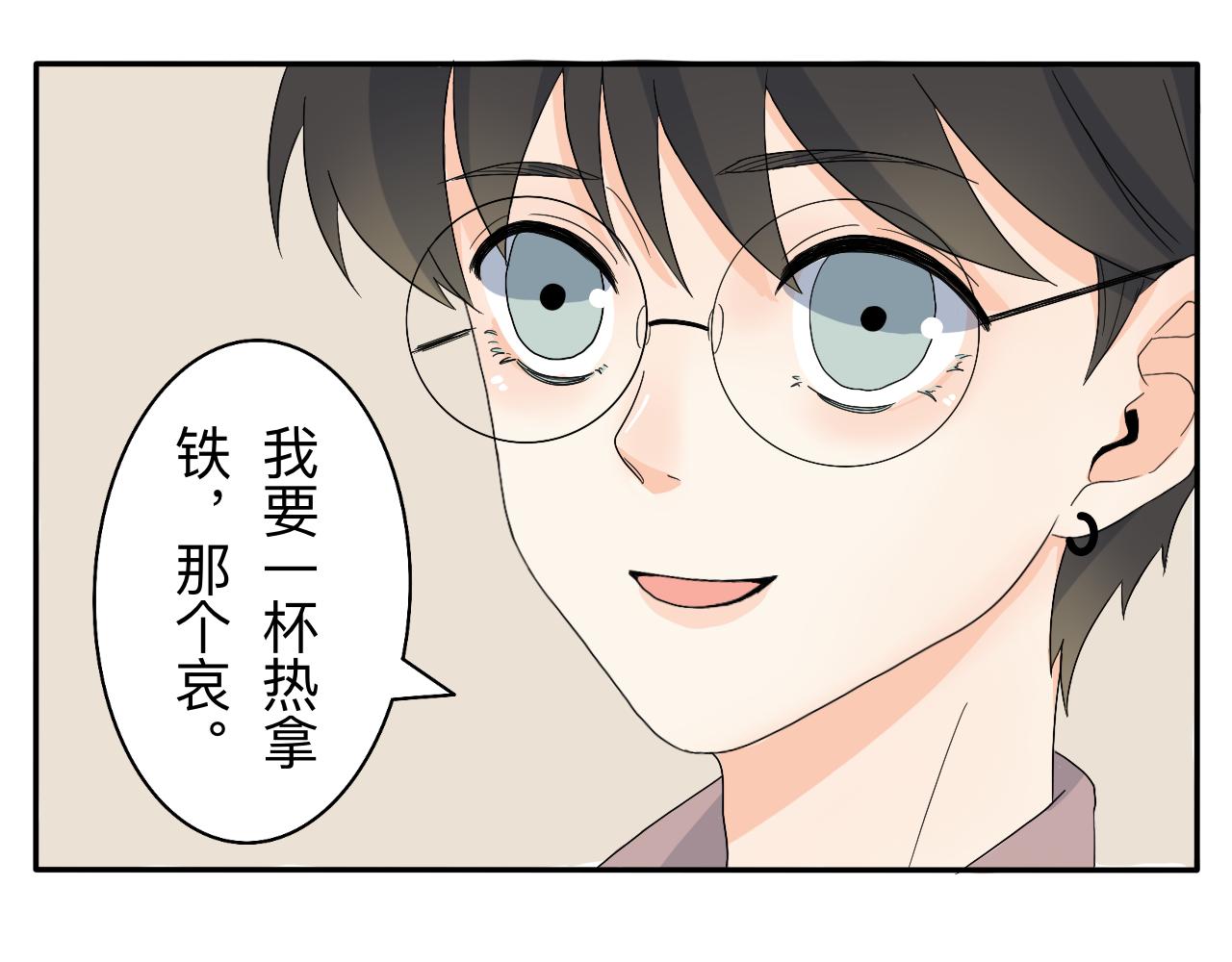 第5话 想要成为幸运的会员吗？9