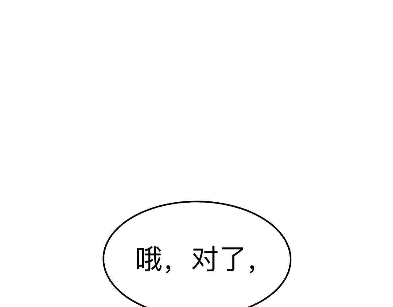 第5话 想要成为幸运的会员吗？27