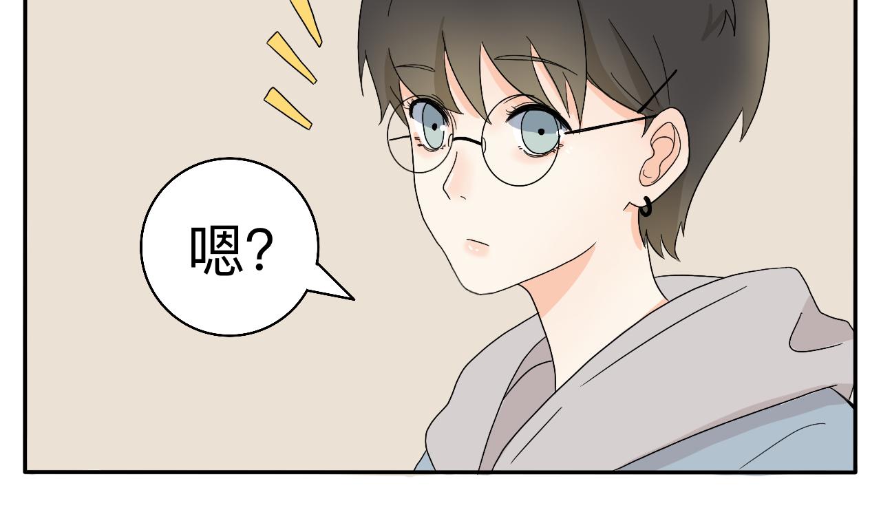 第3话 特别的糖19