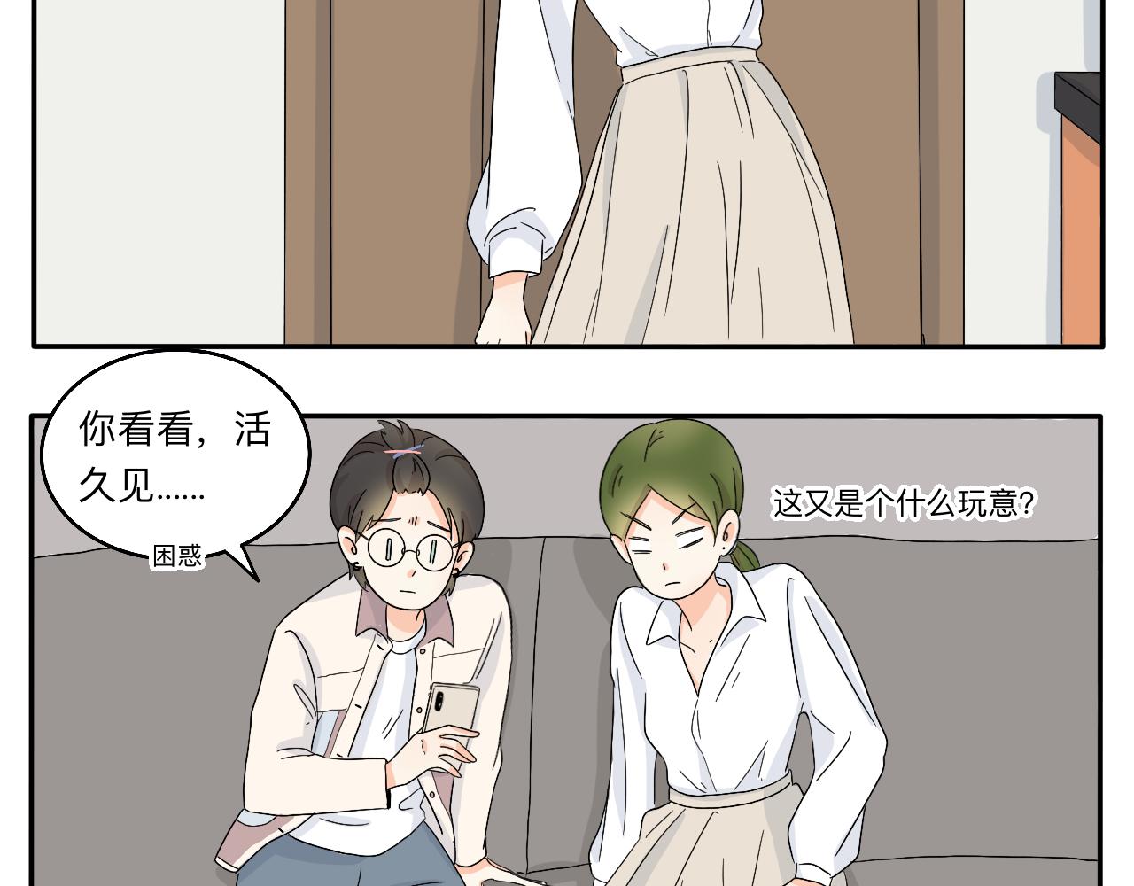 第4话 男人们的蜜汁操作17