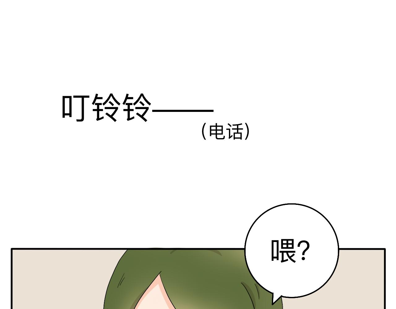 第4话 男人们的蜜汁操作12