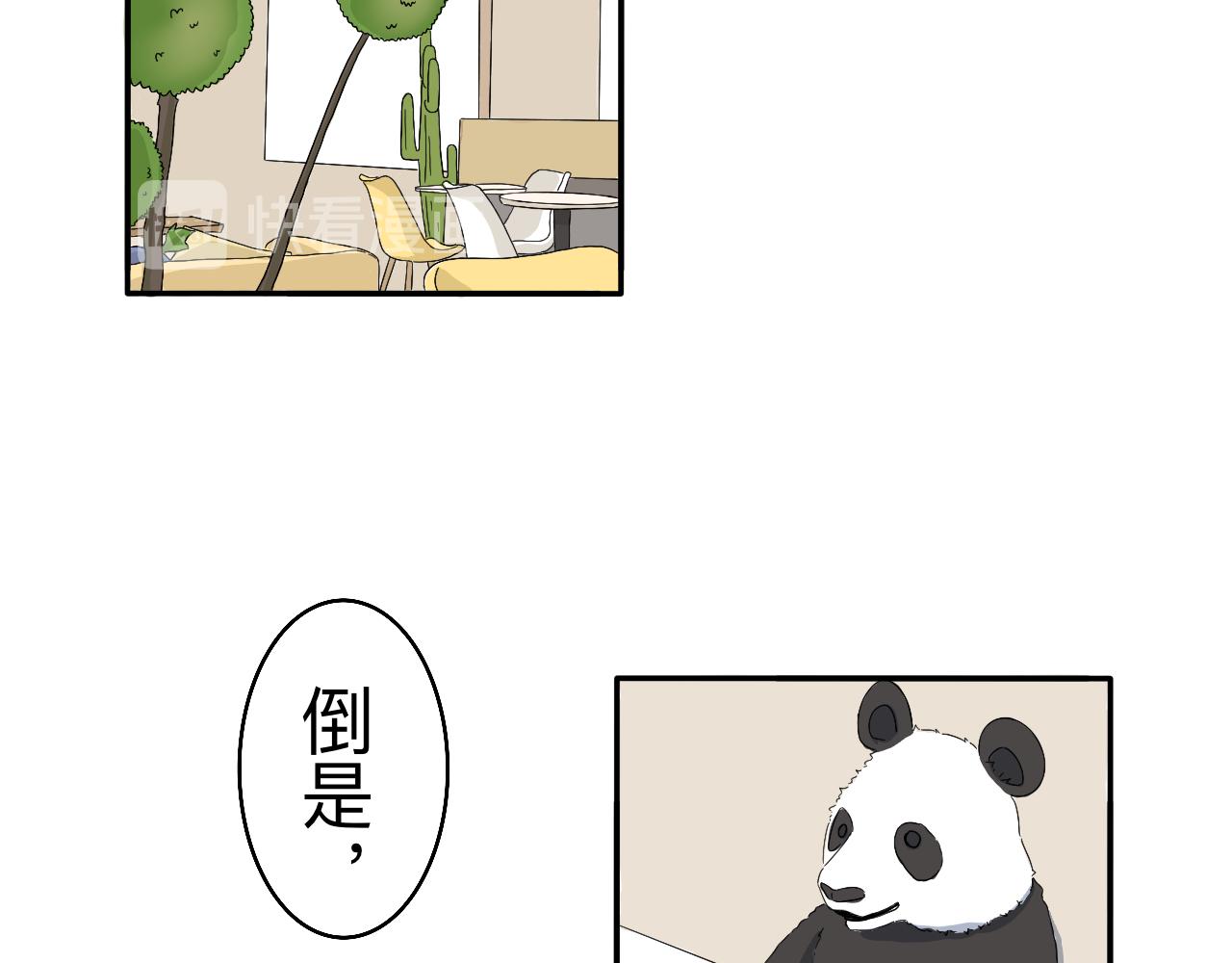 第3话 特别的糖2
