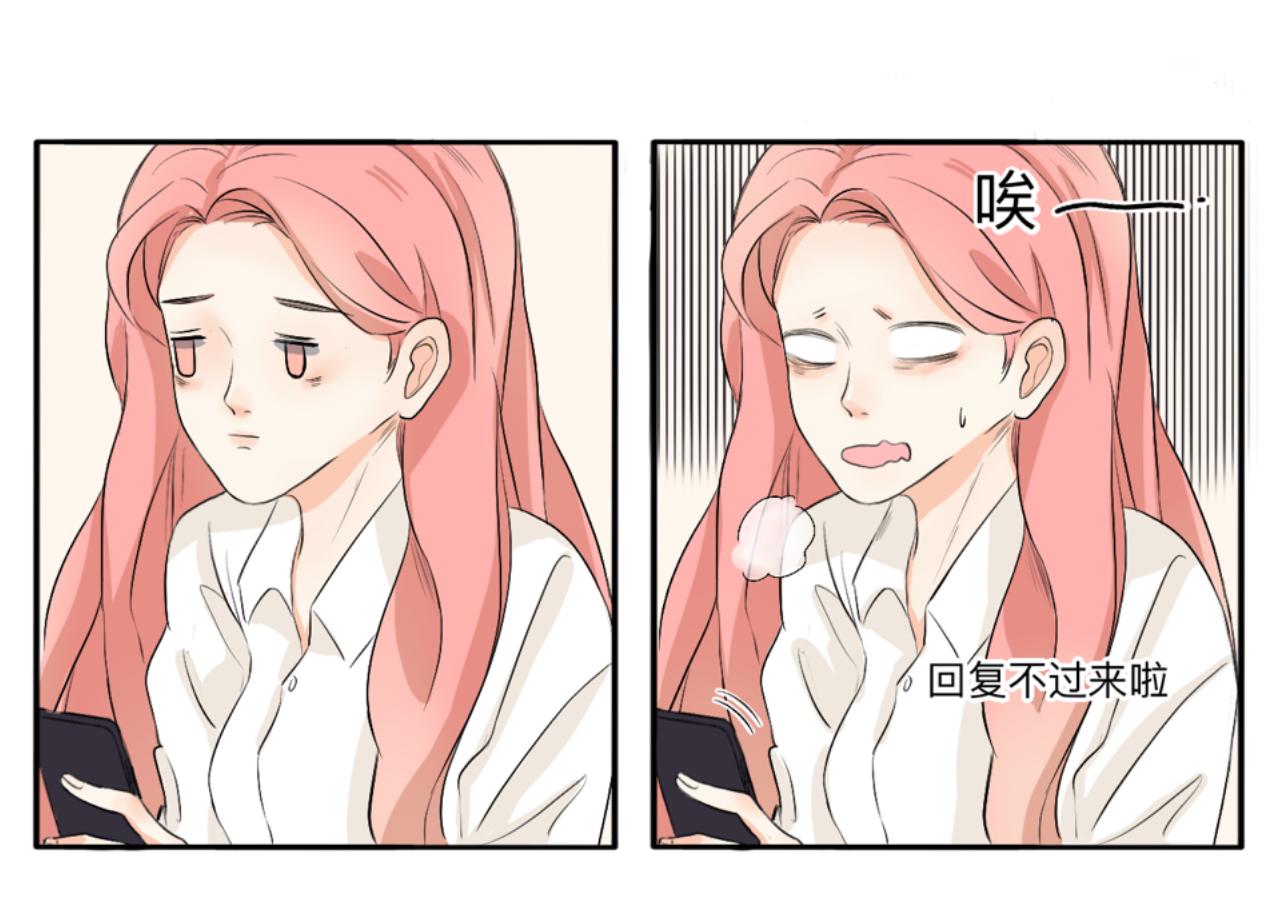 第1话 生活好难啊24