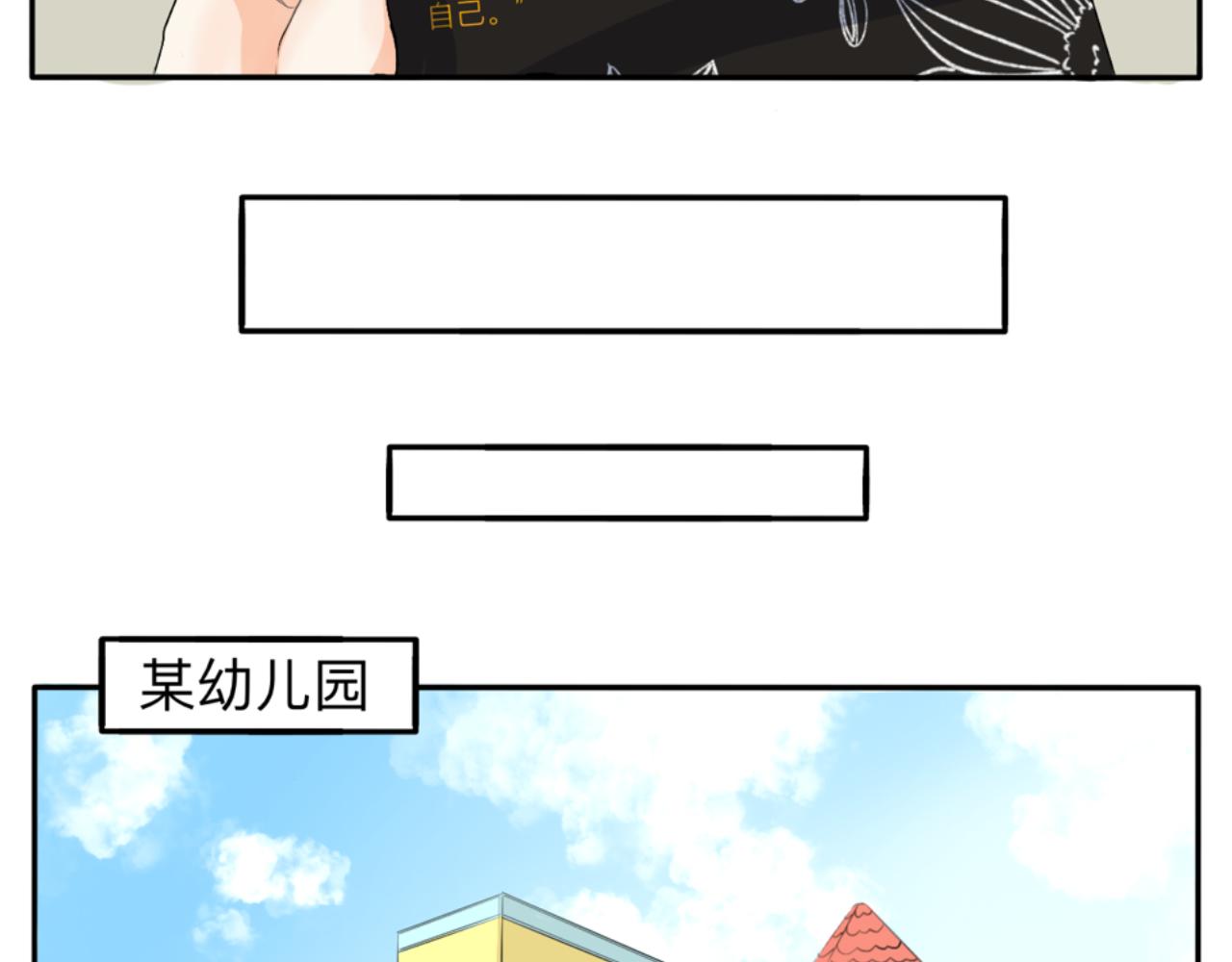 第1话 生活好难啊12