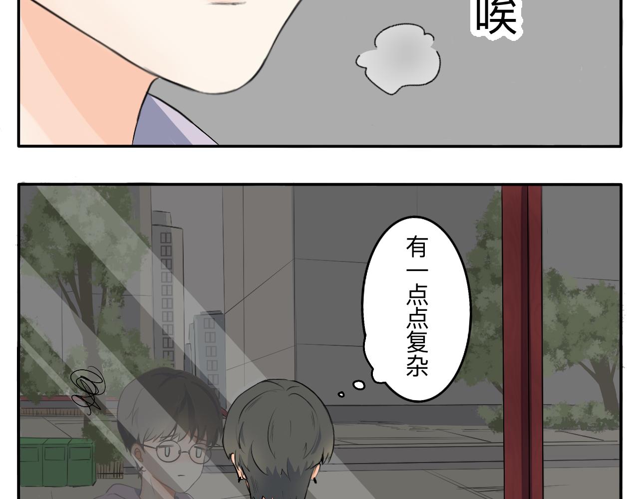 第1话 生活好难啊5