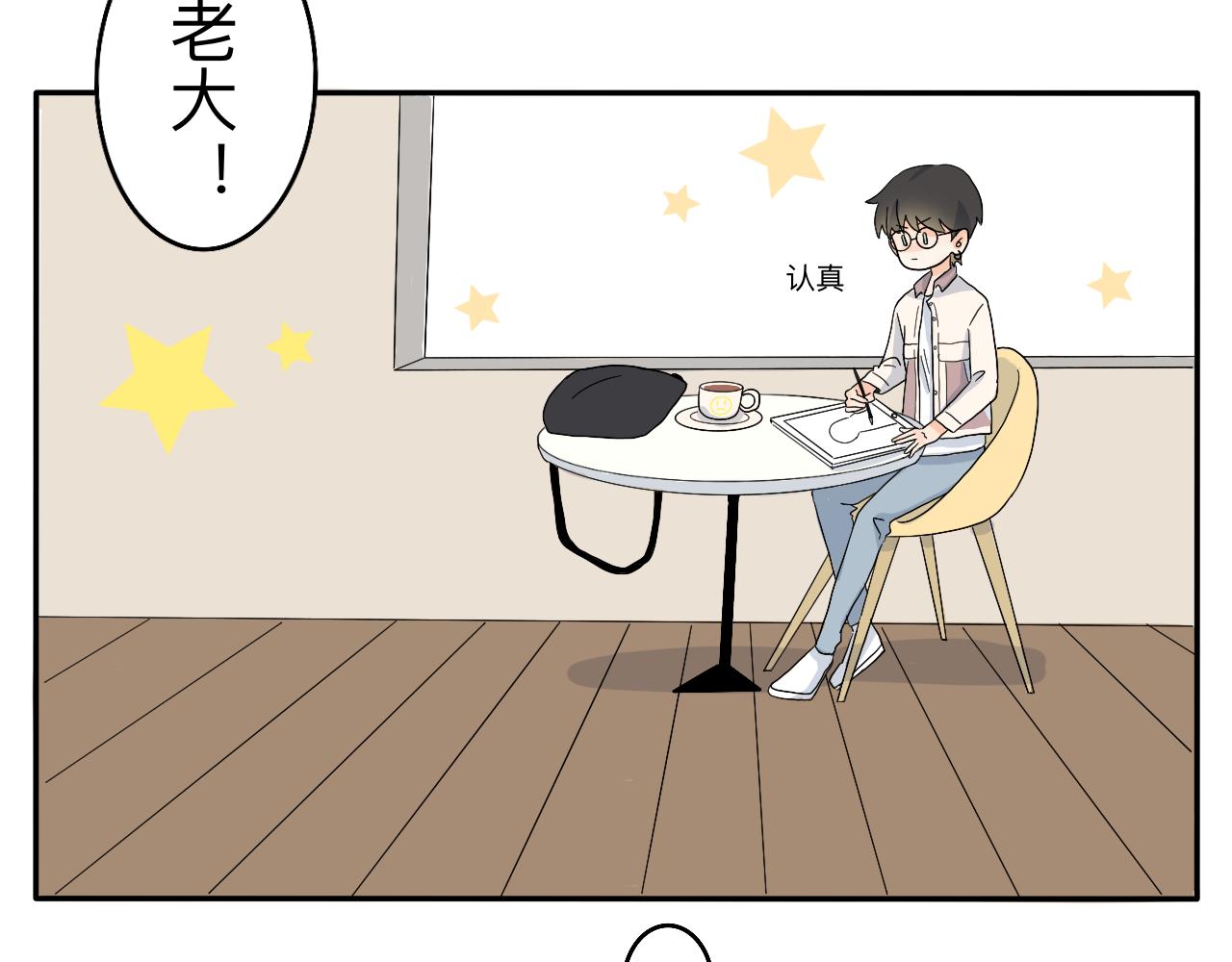 第5话 想要成为幸运的会员吗？14