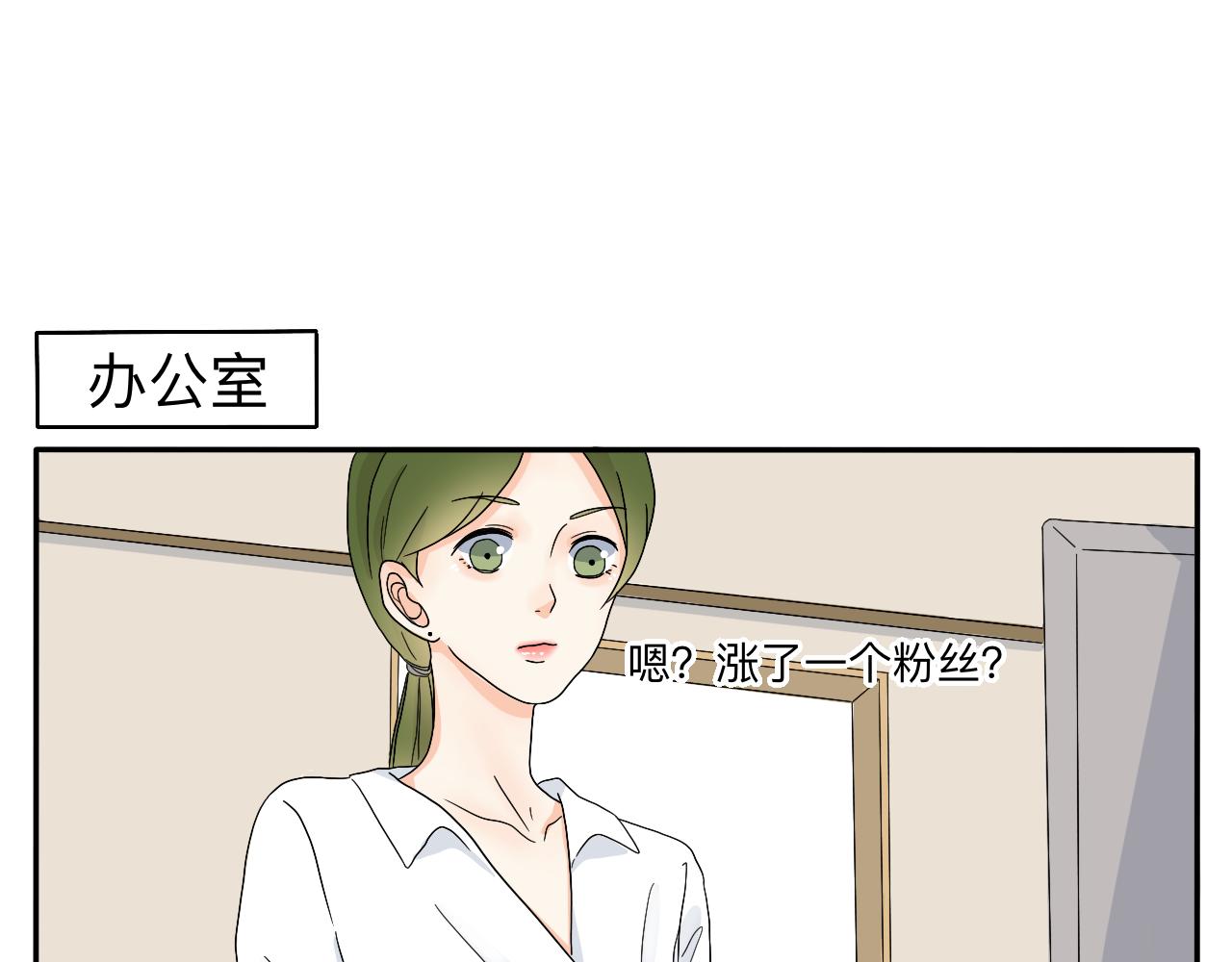 第4话 男人们的蜜汁操作6