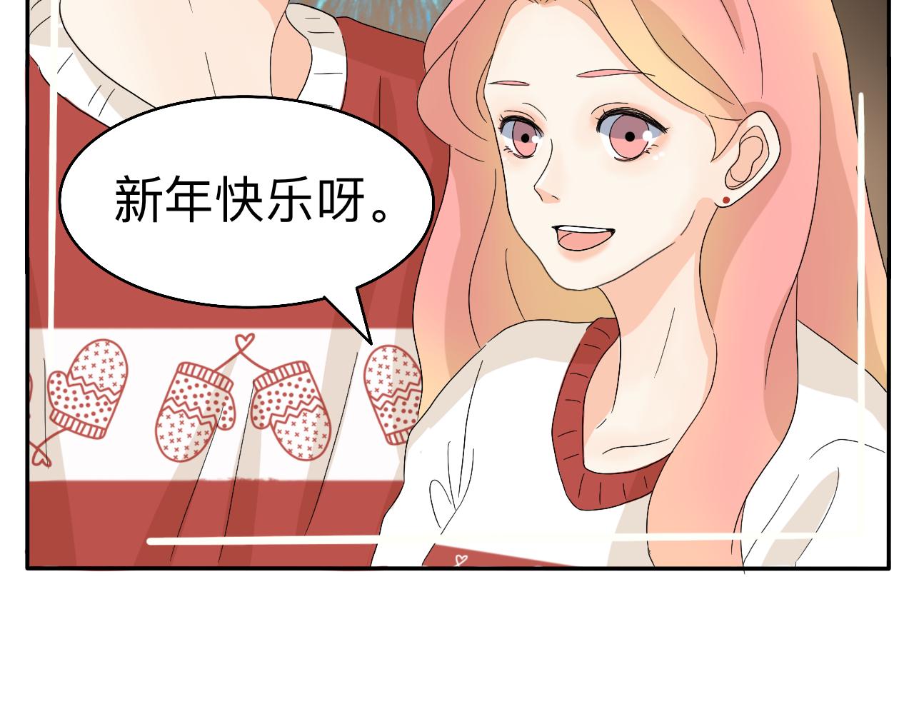 新春特辑（与主线无关）18