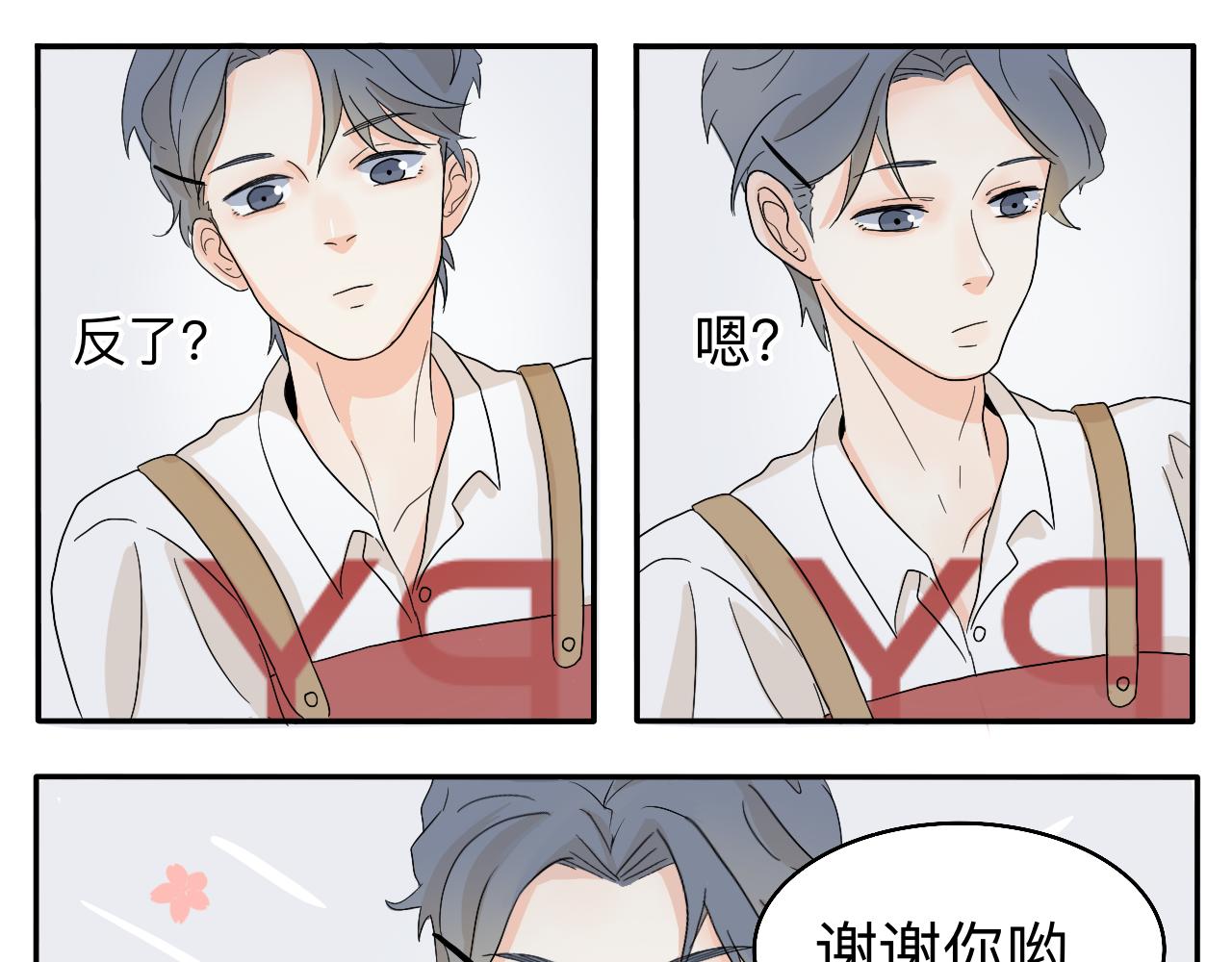 新春特辑（与主线无关）7