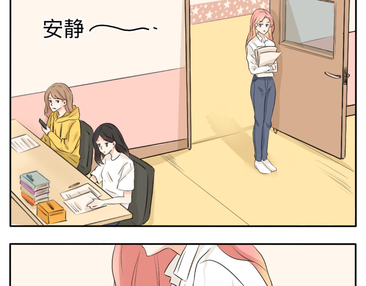 第1话 生活好难啊20