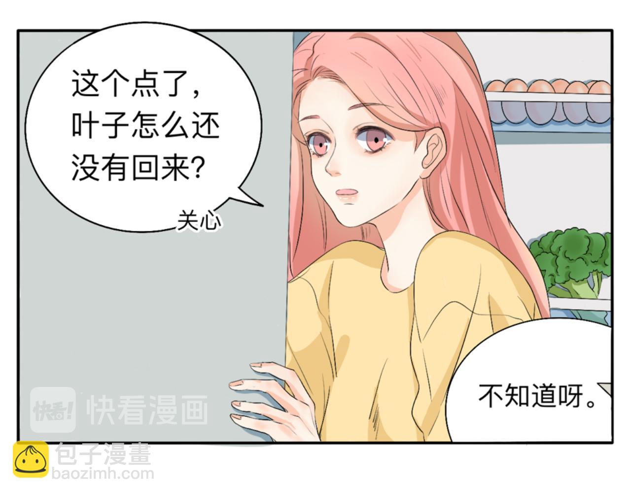 第1话 生活好难啊29