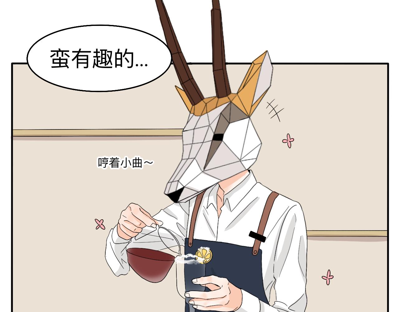 第3话 特别的糖4