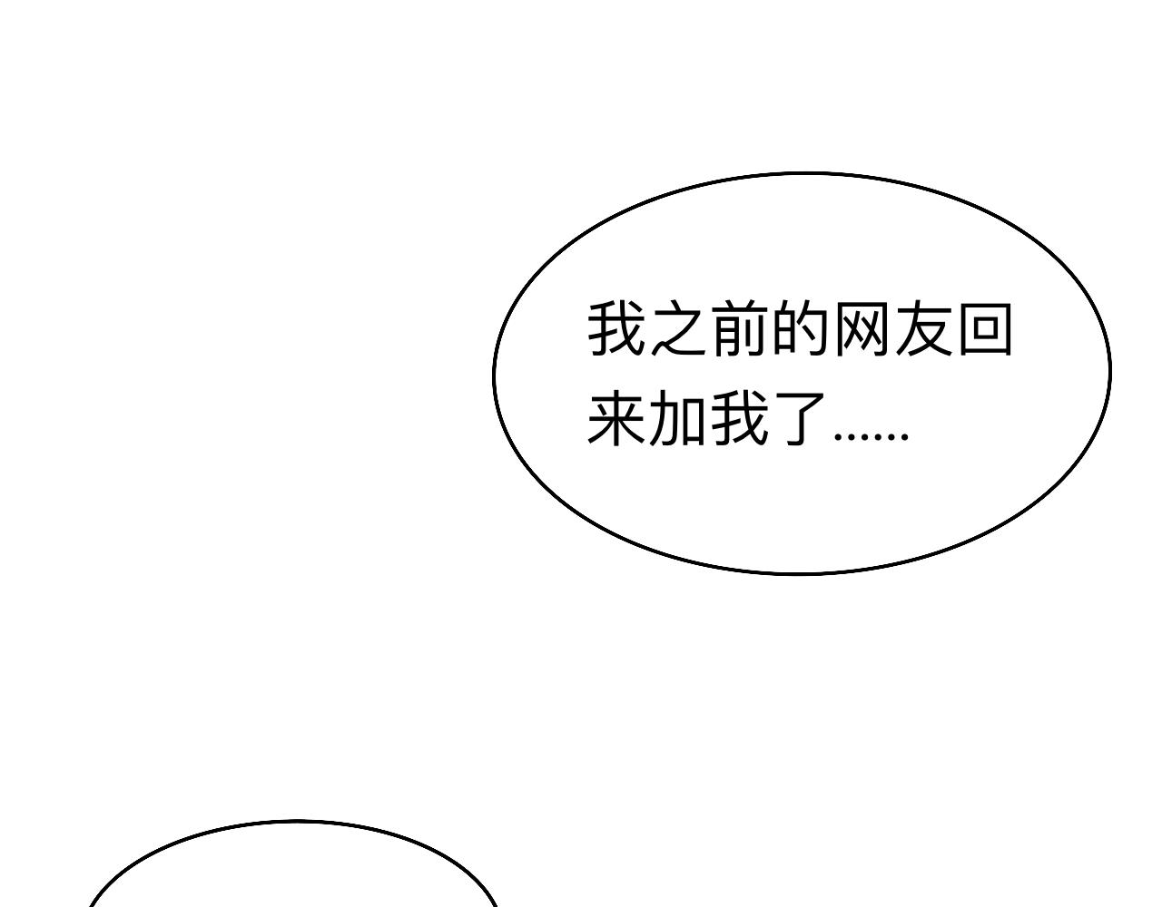 第4话 男人们的蜜汁操作19
