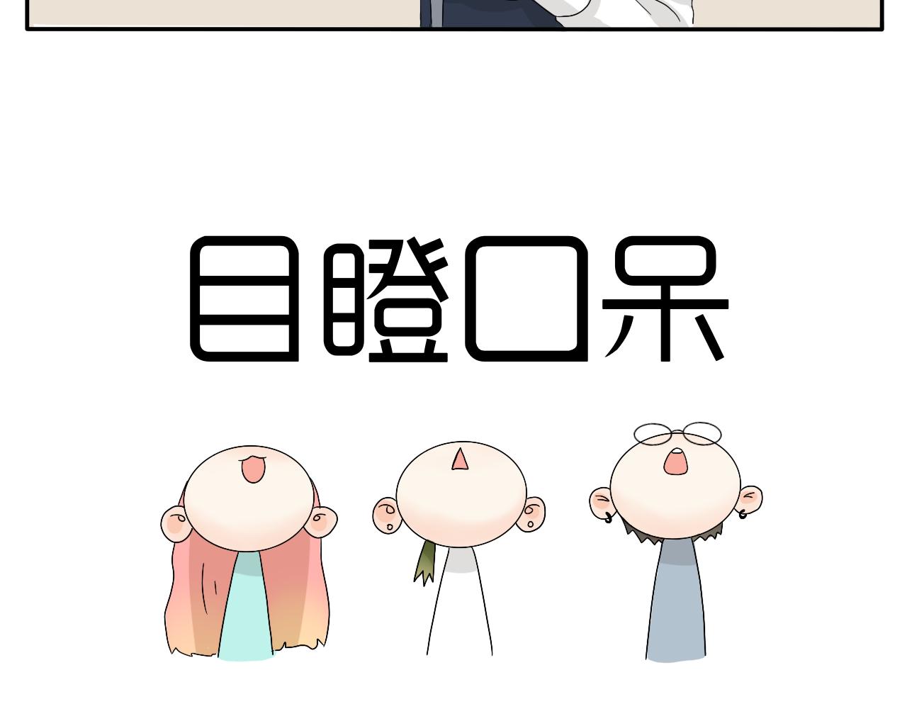 第3话 特别的糖5