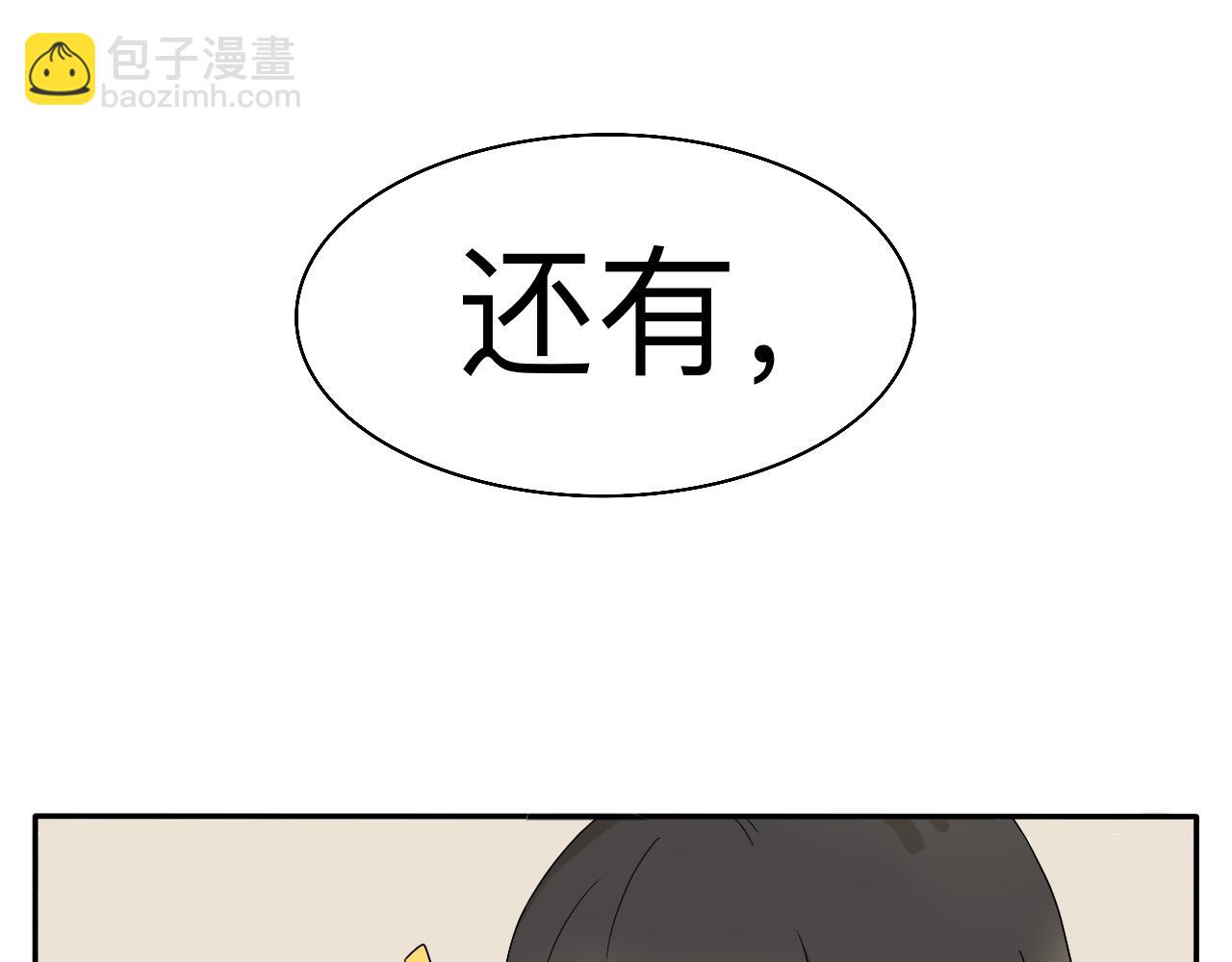第3话 特别的糖18