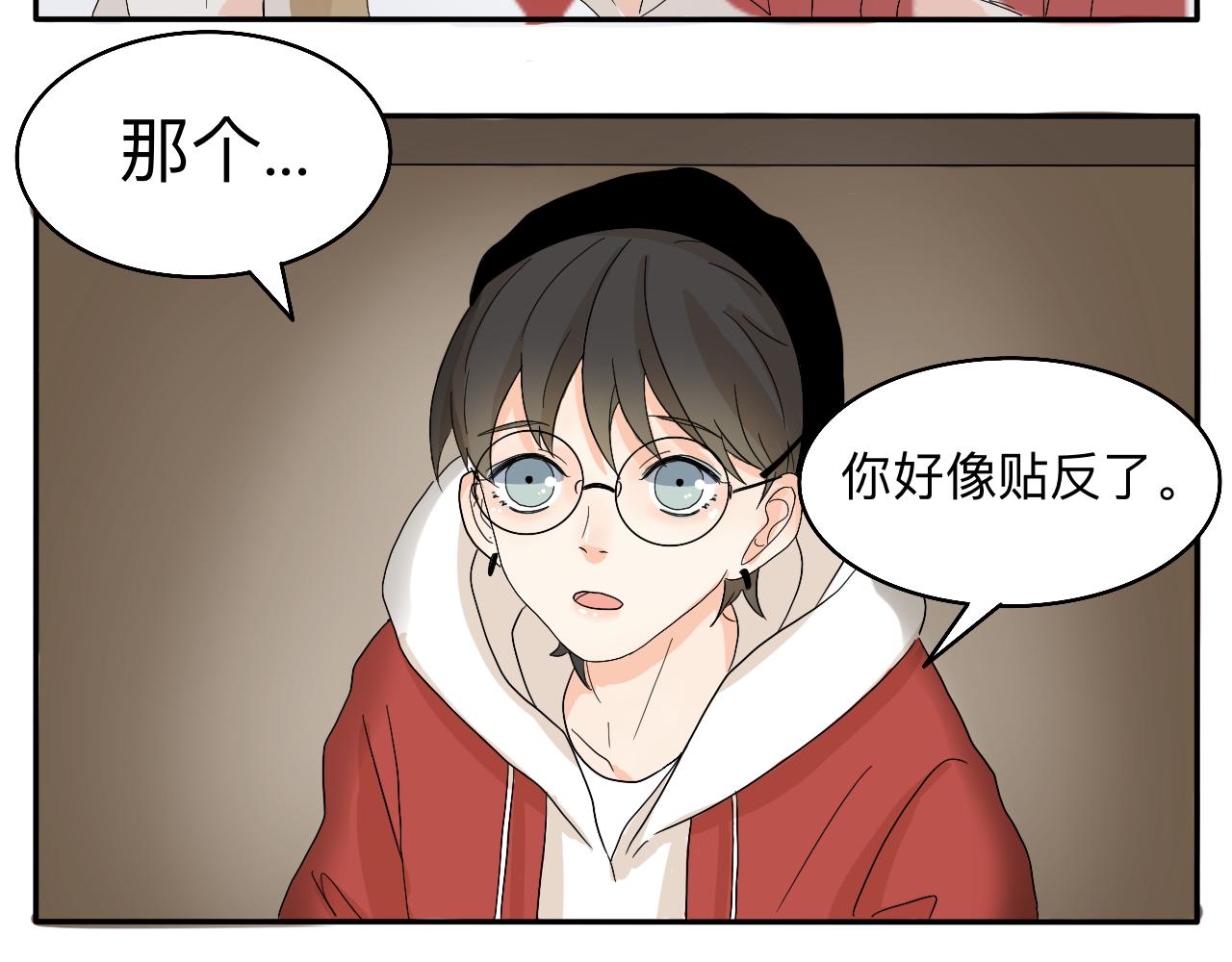 新春特辑（与主线无关）6