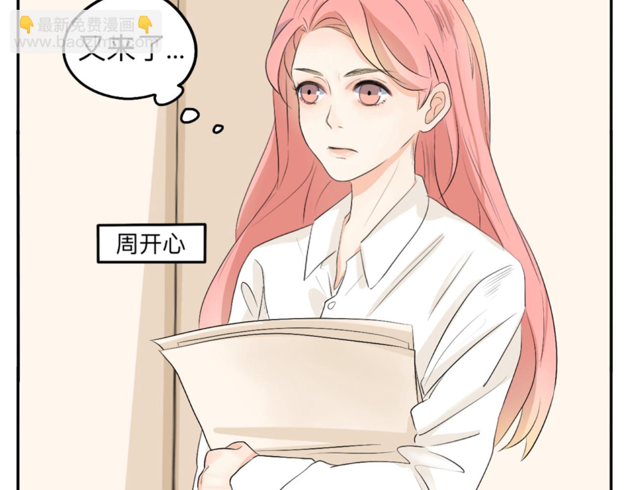 第1话 生活好难啊17