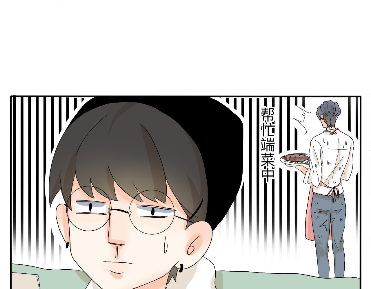 新春特辑（与主线无关）20