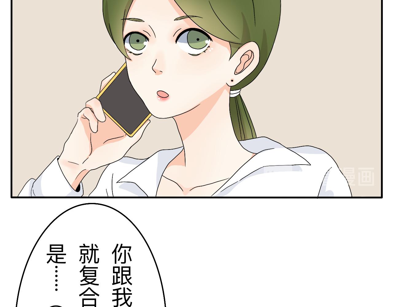 第4话 男人们的蜜汁操作13