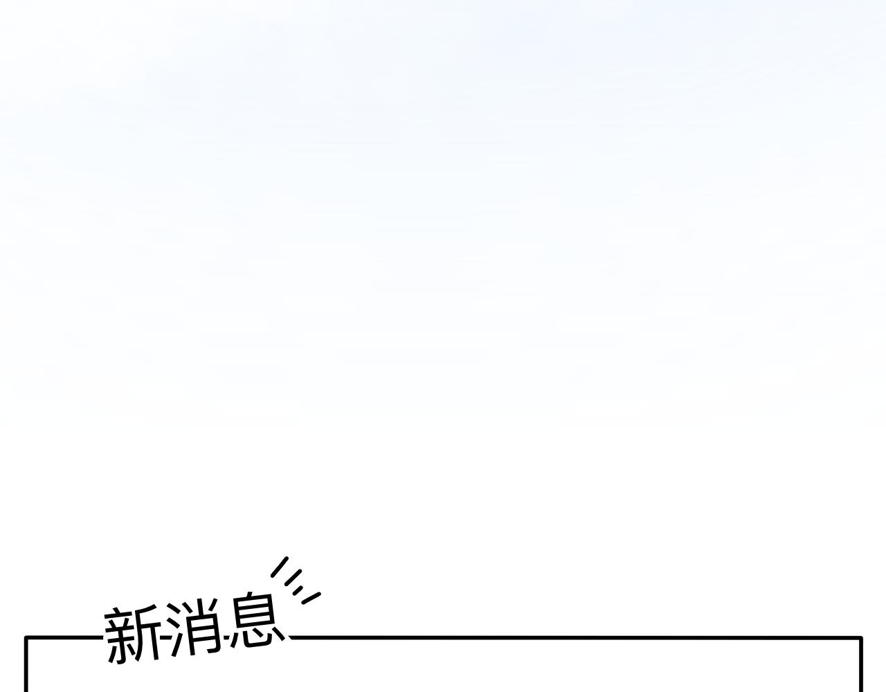 第4话 男人们的蜜汁操作1