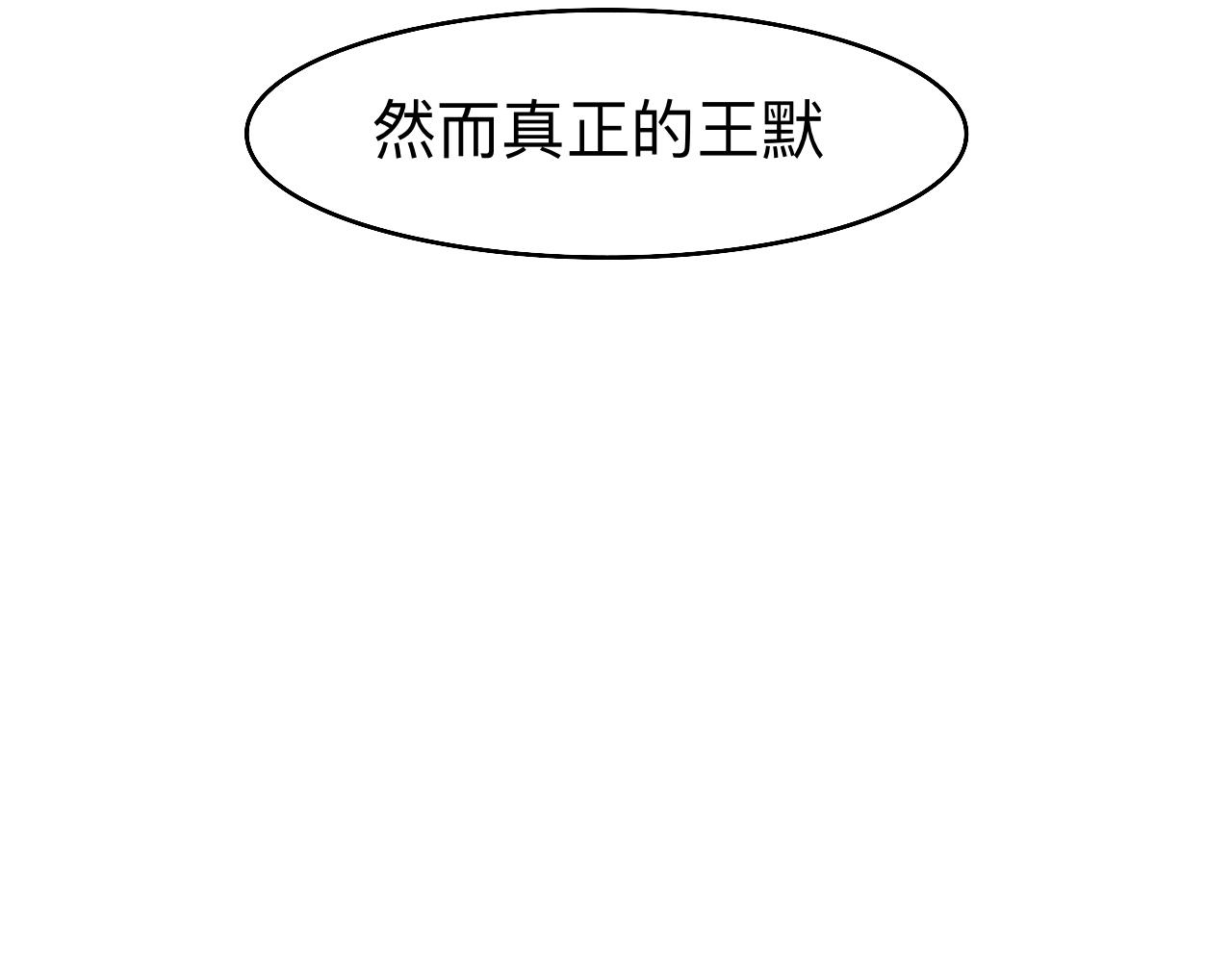 第2话 出发！去探店！27