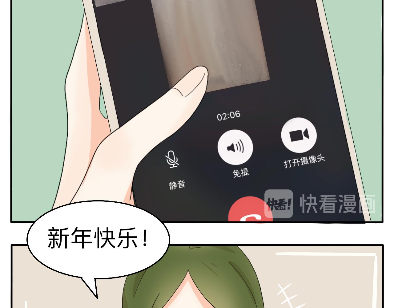 新春特辑（与主线无关）16